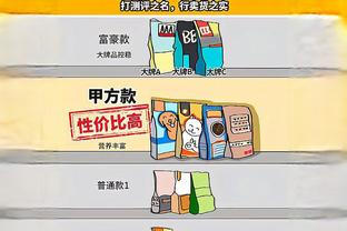 bd体育网页版截图0